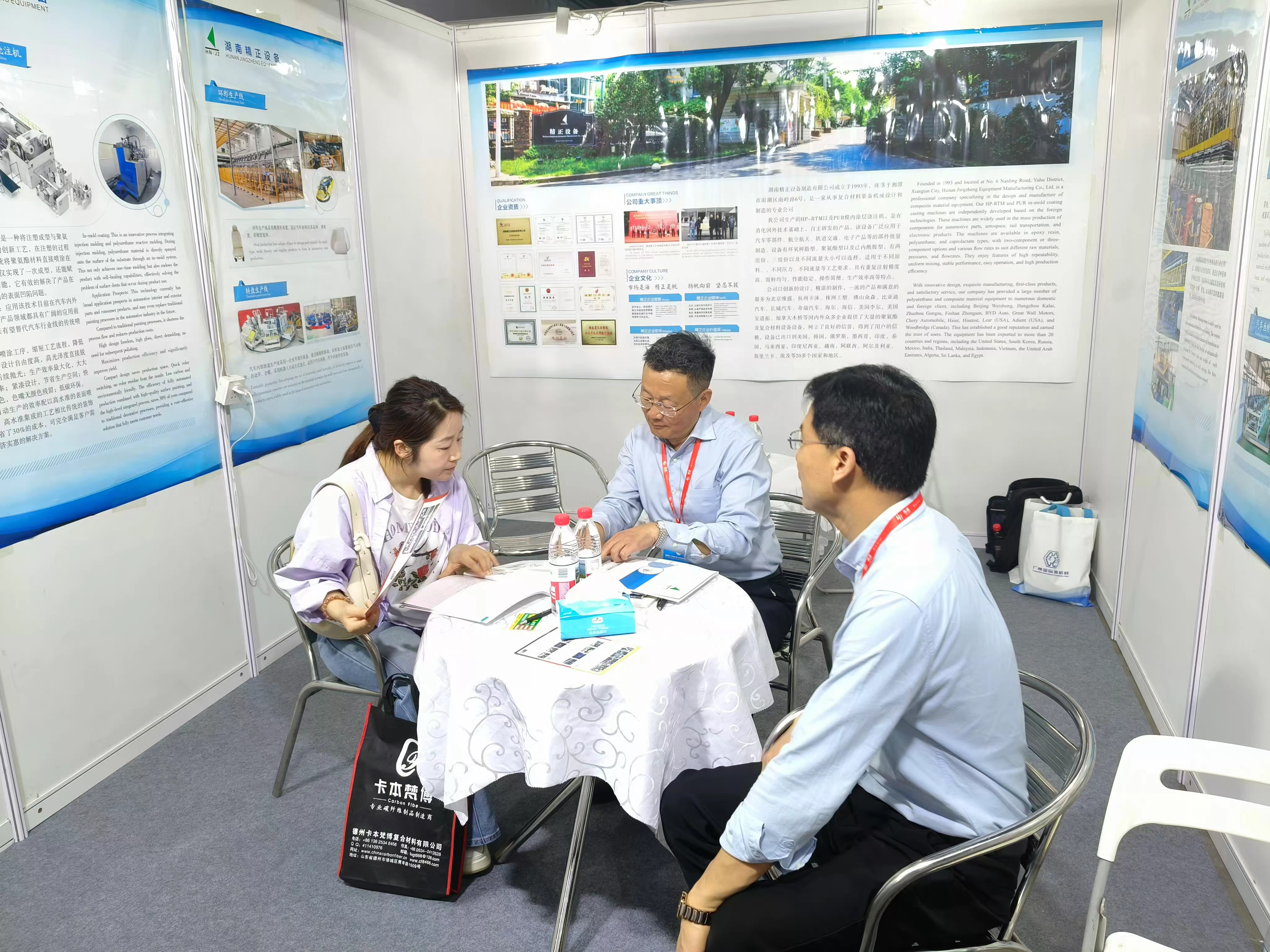 米兰体育-米兰（中国）
赴广州参加第9届国际复合材料及制品展览会